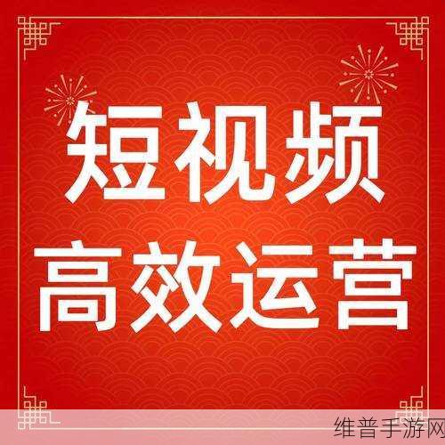 值得推荐的短视频软件网站：1. 打造你的短视频创作之旅，尽在推荐平台
