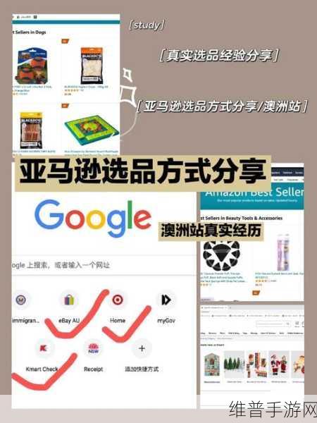amazon日本站选品：当然可以！以下是一些适合在亚马逊日本站使用的产品标题示例，每个都不少于10个字：