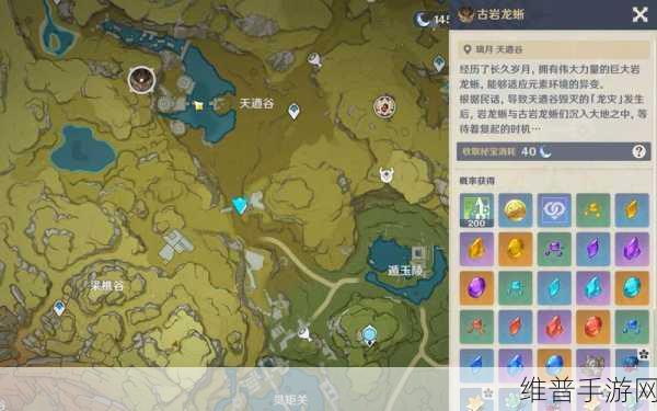 原神，深海龙蜥位置全揭秘