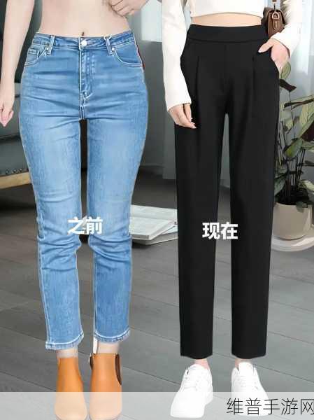 女士萝卜裤子图片：1. 时尚女士萝卜裤：轻松搭配，展现个性魅力
