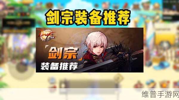 DNF手游攻略，如何征服暴走安图恩恐怖之邪念体