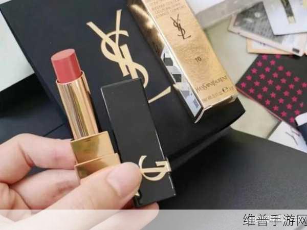 探秘YSL水蜜桃1774：1. 探索YSL水蜜桃1774的魅力与灵感来源