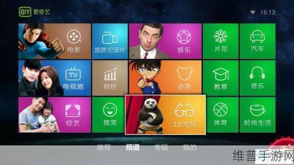 手游攻略，解锁新技能！如何将爱奇艺下载的视频轻松移至U盘