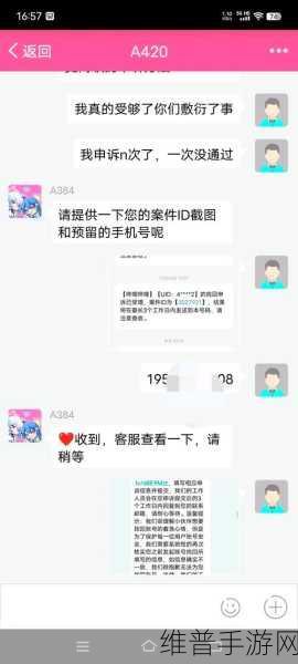晚上睡不着看b站十大软件永久免费：1.夜晚失眠救星：B站十大永久免费软件推荐