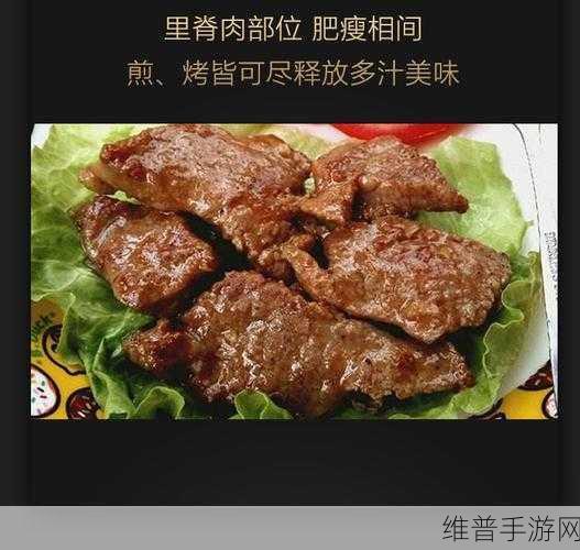 我获得了肉禽系统：1. 肉禽产业升级：从养殖到消费全链条探讨