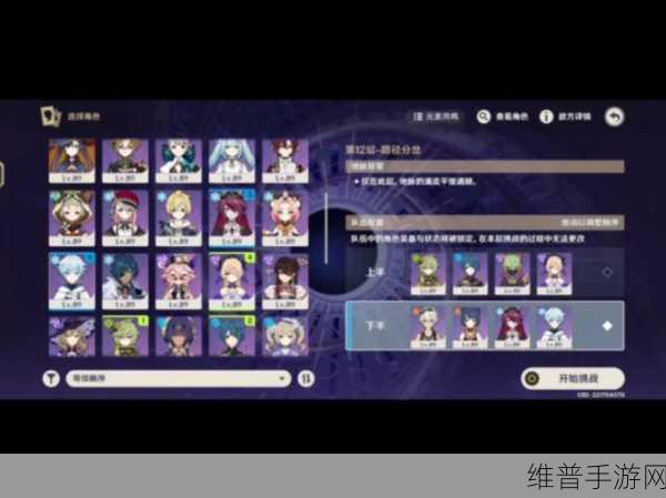 原神自选四星角色抉择指南，璃月最强四星角色解析