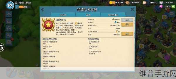 海岛奇兵投弹兵进攻实战全解