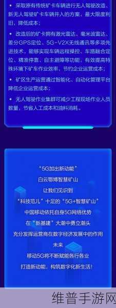 探寻中午日产幕无线码8区:1. 探究日产幕无线码8区的奥秘与应用