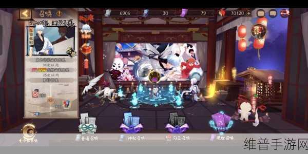 阴阳师阴阳万事幻境寻真活动全攻略