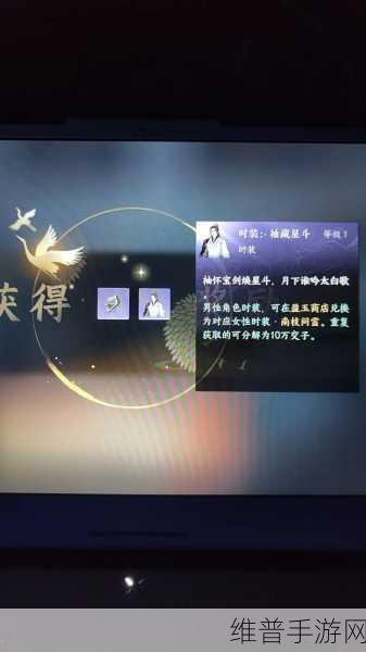 没想到，浓眉大眼的逆水寒手游居然背叛了MMO传统