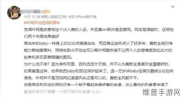 揭秘51国产黑料事件：1. ＂揭秘51国产黑料事件背后的真相与阴谋