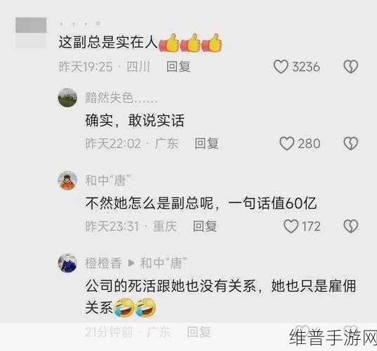 揭秘51国产黑料事件：1. ＂揭秘51国产黑料事件背后的真相与阴谋
