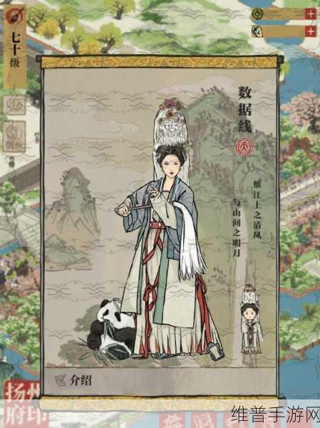 探索江南百景图，角色图鉴的神秘所在