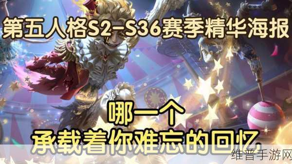 第五人格二十二赛季精华2皮肤海报最新图片全解析