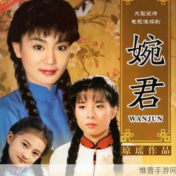 青青河边草免费观看电视剧新浪：1. 《青青河边草：青春的悸动与梦想追逐