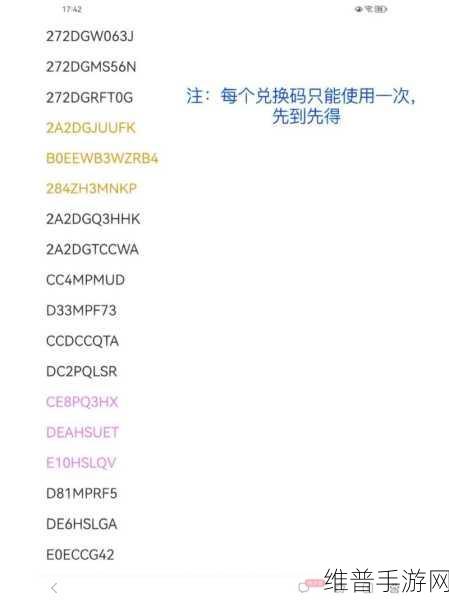 香肠派对SS2赛季皮肤兑换码奖励全攻略