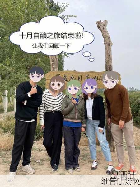 真人两个男生做酿酿酱酱:1. 《两位男生的酿酒奇遇:从零开始的美味之旅