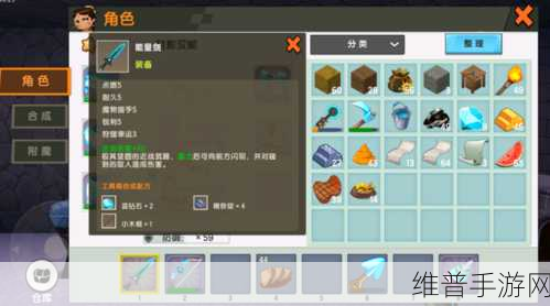 游戏迷你世界，全面解析如何制作附魔台