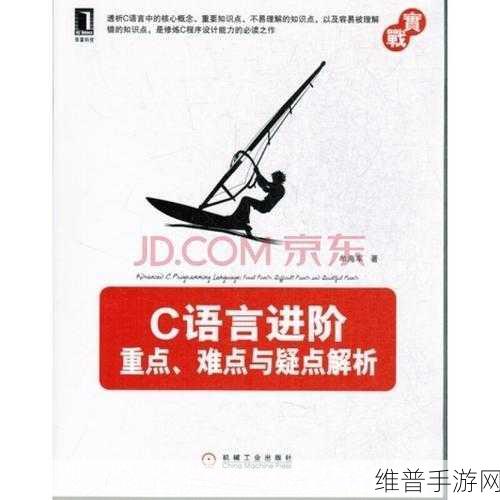C人动作教程：1. ＂C人动作全解析：从基础到进阶的全面指南