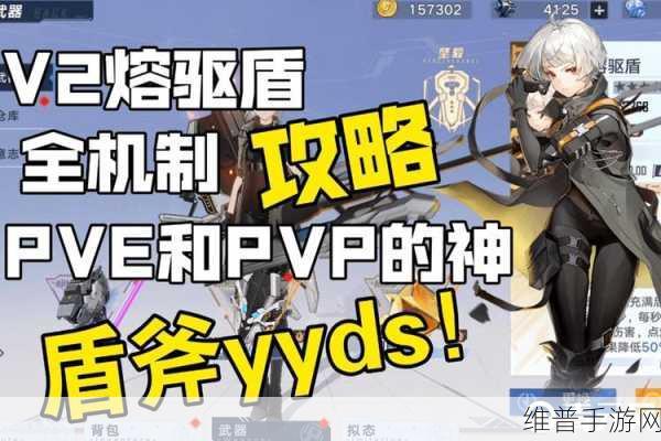 幻塔最强PVE武器搭配推荐，打造无敌战斗组合
