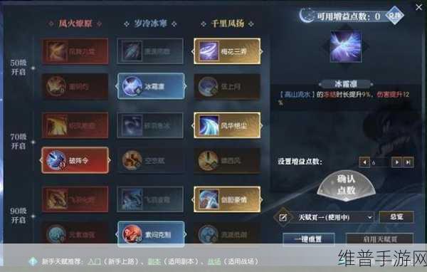 逆水寒手游深度攻略，如何触发锦水汤汤奇遇任务