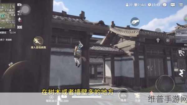 深入探索永劫无间，全面解析蓄力壁击触发条件与技巧提升