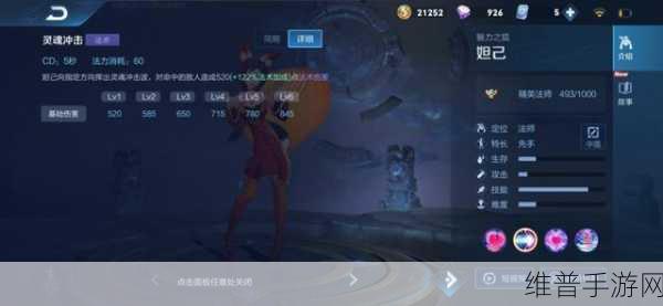 王者荣耀英雄熟练度提升全攻略，解锁高手之路