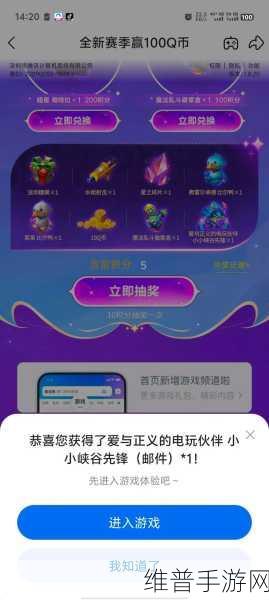 金铲铲之战比尔鸭价格全知道