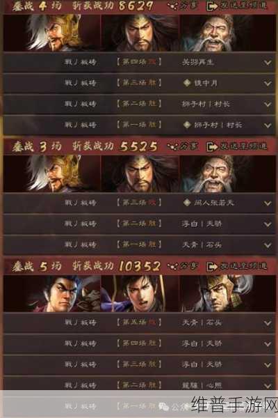 三国志战略版吕布开荒阵容搭配全攻略