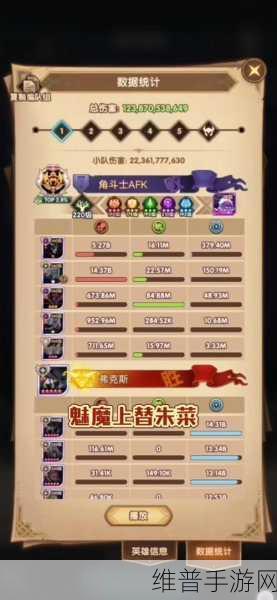 剑与远征驻场佣兵升阶全攻略