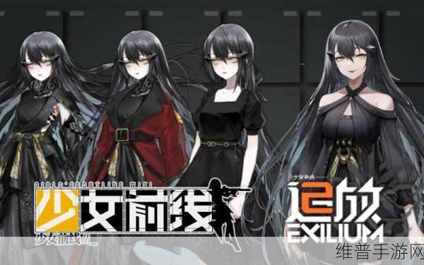 少女前线40集免费观看：1. 《少女前线：战斗中的友情与牺牲
