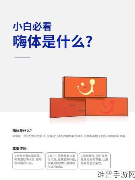 宝贝需要滋润了H:1. 宝贝需要滋润,呵护每寸肌肤的秘密