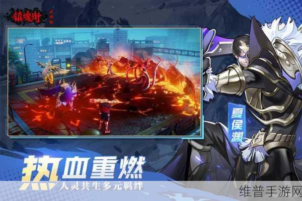 镇魂街武神躯手游，最新兑换码获取与兑换攻略