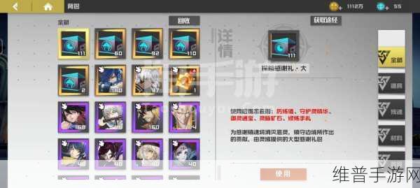 镇魂街武神躯手游,最新兑换码获取与兑换攻略