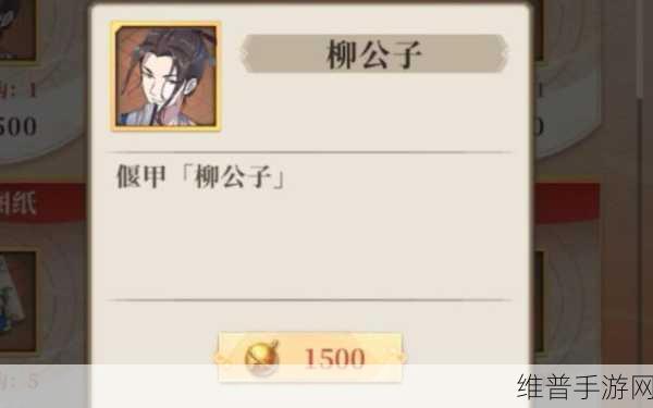古剑奇谭木语人联动百妖谱活动全攻略