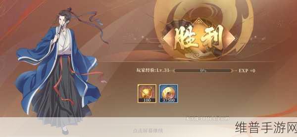 古剑奇谭木语人联动百妖谱活动全攻略