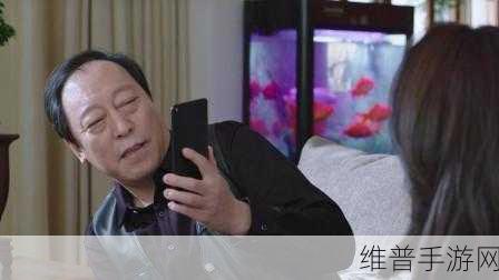 第一次爱的人免费观看电视剧高清还不用会员：1. 免费畅看《第一次爱的人》高清版，不再担心会员限制