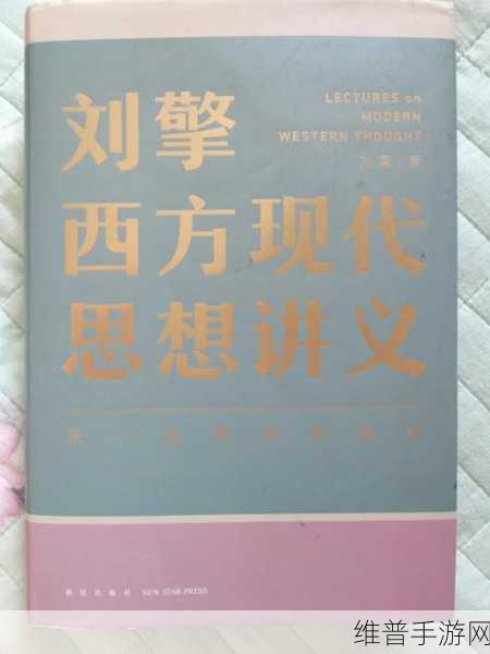 西方147大但人文艺：1. 重新审视人文主义：西方147大对现代思想的影响