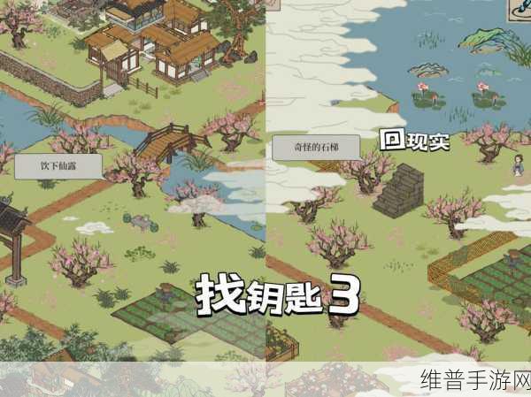 江南百景图苏州探险桃花坞隐藏任务全攻略