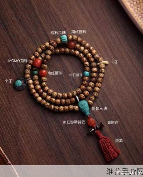 呜呜呜可以把佛珠拿出去吗：当然可以，以下是一些可能的