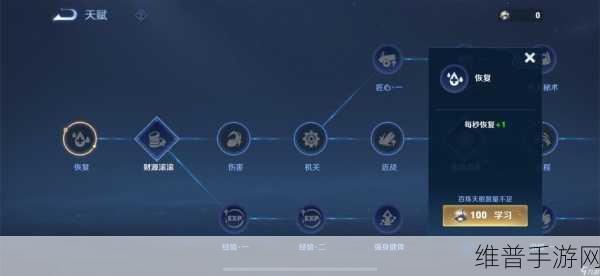 王者荣耀解除限制全面攻略