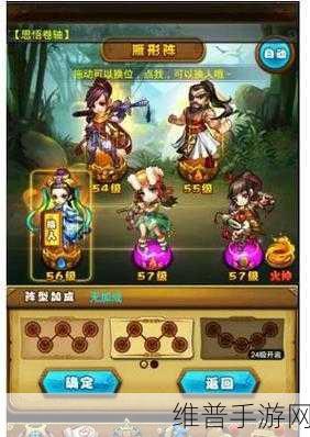 花千骨手游，称霸仙剑大会的绝密技巧指南