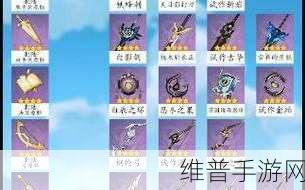 原神手游北陆长柄武器原胚图鉴及获取攻略