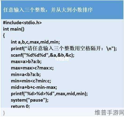 17.一起c：当然可以！以下是根据“17.一起C”拓展出的新标题，字数均不少于10个字：