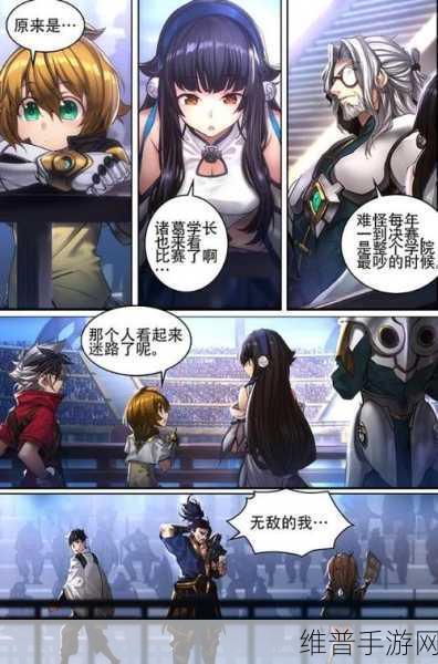 西施因为欠债无法还债用:1. 西施债务危机:美丽背后的艰难选择