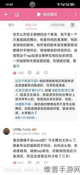 B站视频播放人数即将被替代：1. B站视频播放人数即将被新技术取代的深度分析