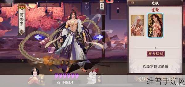 阴阳师手游攻略,阿修罗如何避免误伤队友全面解析