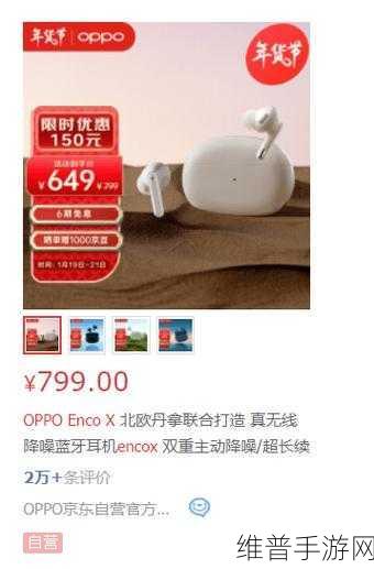 QQ音乐智能煲机,手游玩家的音效优化秘籍