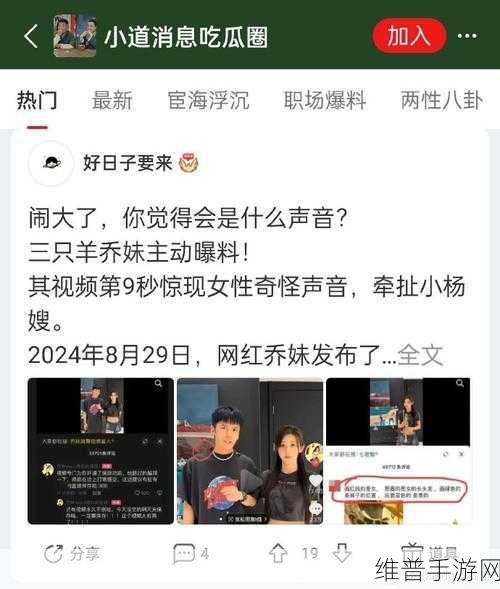 155fun吃瓜热门爆料正能量：1. ＂155fun吃瓜爆料：正能量故事让人感动