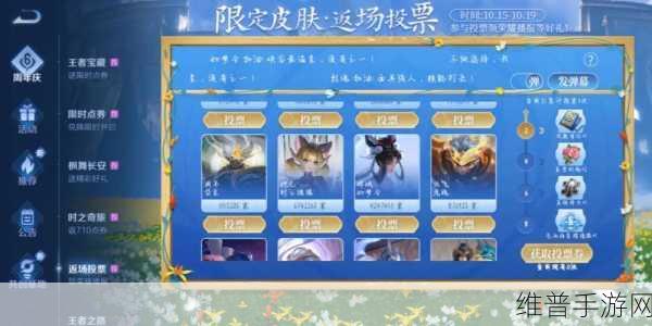 QQ飞车手游嫦娥七号返场全攻略,价格、技巧与技能详解
